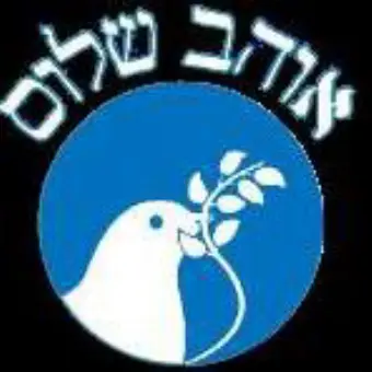 Ohev Shalom of Bucks County