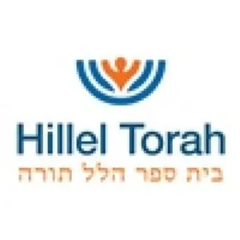 Hillel Torah North Suburban Day School