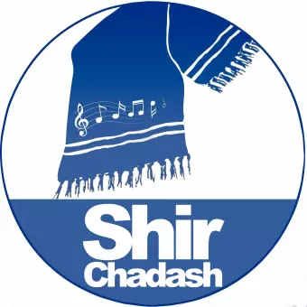 Congregation Shir Chadash of the Hudson Valley