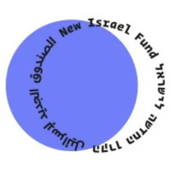 New Israel Fund