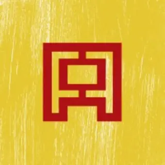 Ann Arbor Film Festival