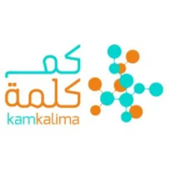 Kamkalima