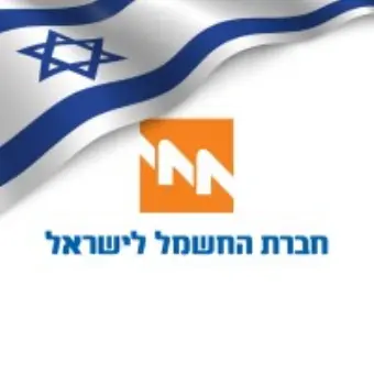 Israel Electric Corporation