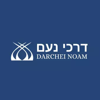 Darchei Noam